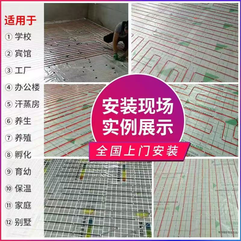 夏县 石墨烯电地暖公司哪家好？售后保障深度解析